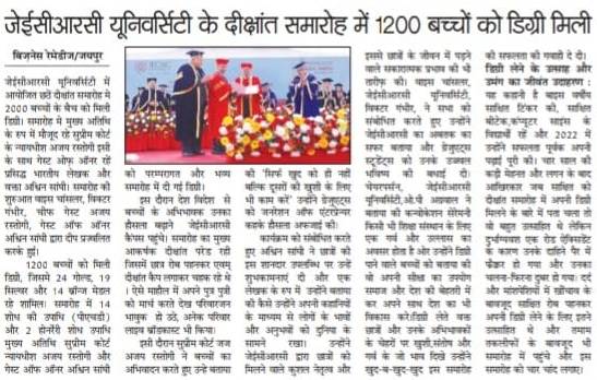 1200 Students got Degree in JECRC University 6th Convocation.
