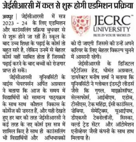 Admission Process will Starts in JECRC University from tomorrow.1