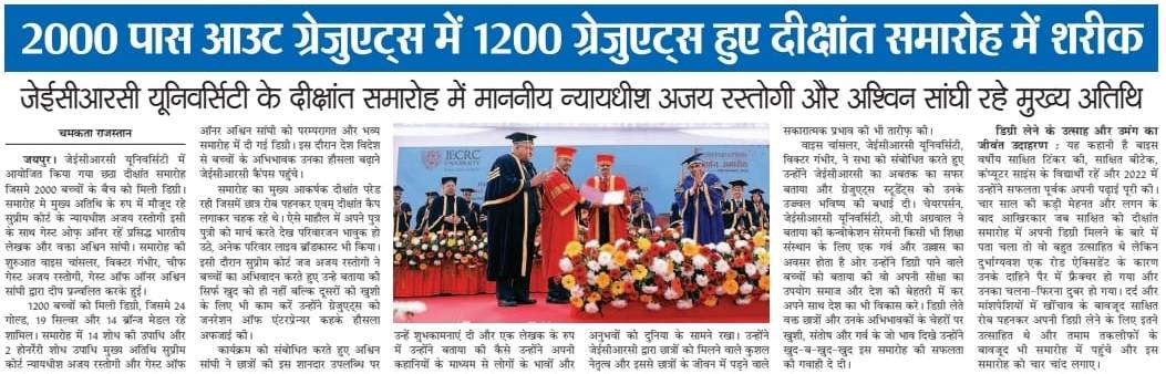 Out of 2000 Passed out Graduates, 1200 Graduates attended the 6th Convocation at JECRC University.