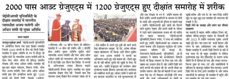 Out of 2000 Passed out Graduates, 1200 Graduates attended the 6th Convocation at JECRC University.2